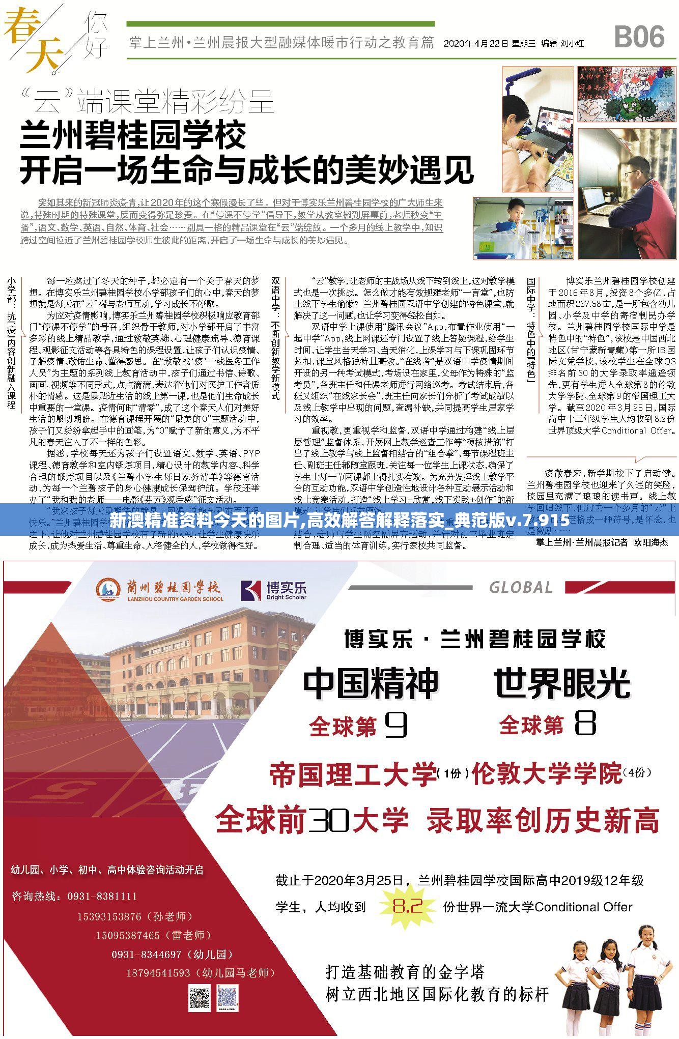 (鸿图归来手游职业推荐)鸿图归来手游，策略与冒险的完美结合