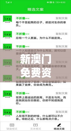 新澳门免费资料大全历史记录开马,综合分析解释落实_先锋版v.4.260