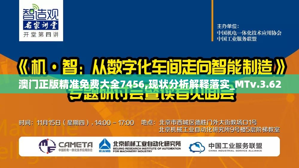 (跨越星弧剧情)跨越星弧为何逐渐失去热度？深度探究其背后的原因