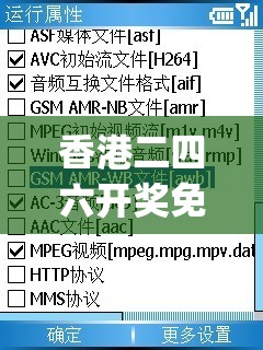 香港二四六开奖免费资料,经典理论的有效解读与应用_Windowsv.6.739