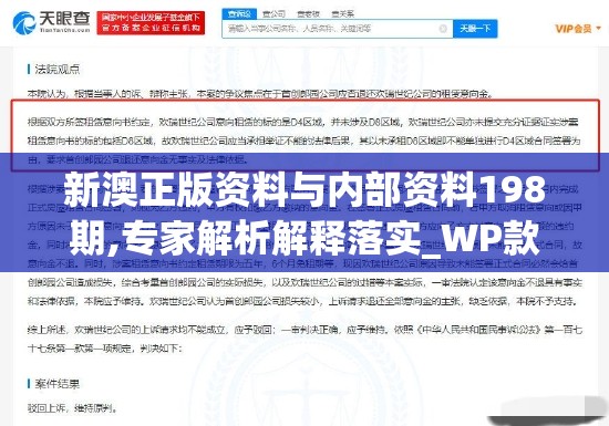 (冰封天下百度百科)冰封天下页游，探索奇幻世界的无限魅力
