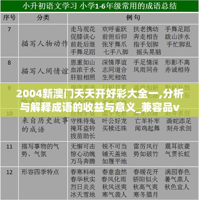 (异侠传道消魔长手游官网)异侠传道消魔长，探索神秘世界的英雄传奇