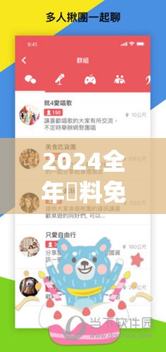 2024全年資料免費大全管家婆,综合数据解释落实_终极版v.0.968