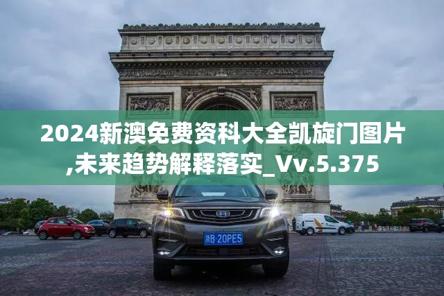 (异侠传道消魔长手游官网)异侠传道消魔长，探索神秘世界的英雄传奇