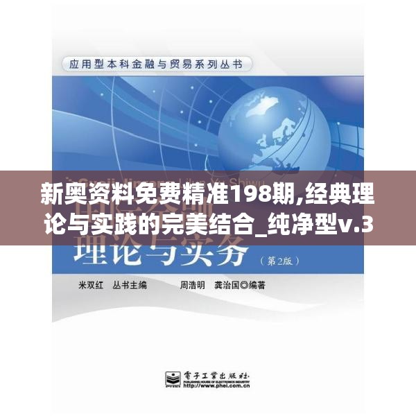 (冰封天下百度百科)冰封天下页游，探索奇幻世界的无限魅力