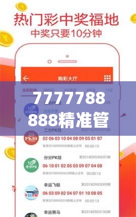 (异侠传道消魔长手游官网)异侠传道消魔长，探索神秘世界的英雄传奇