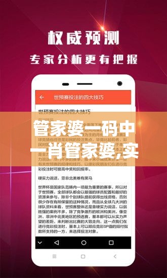 (妄想嘉年华手游)妄想嘉年华，一场跨越现实与幻想的盛宴