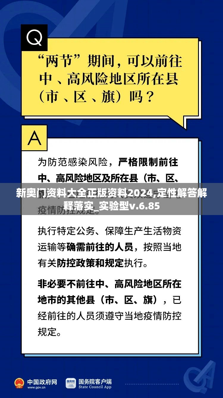 (画江湖之杯莫停第二季官方)画江湖之杯莫停第二季，热血江湖的新篇章