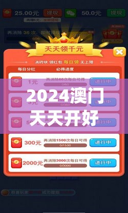 2024澳门天天开好彩大全杀码管家婆,详细数据解释落实_手机集v.0.113