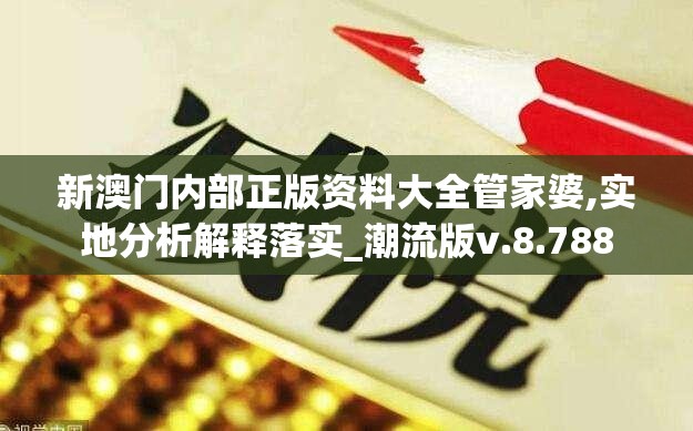 (画江湖之杯莫停第二季官方)画江湖之杯莫停第二季，热血江湖的新篇章