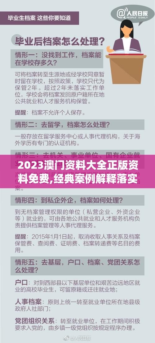 新澳门天天六开彩,自然之美与心灵之旅_应用集.7.401