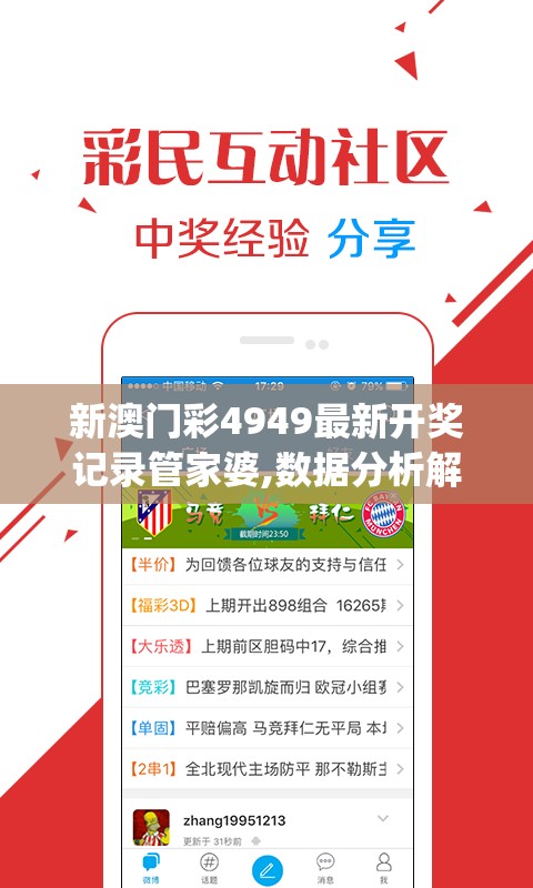 四肖八码期期准资料免费,实地数据解释落实_本地款.4.375