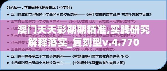 管家婆一肖一码100正确  ,准确资料解释落实_简易制.9.578