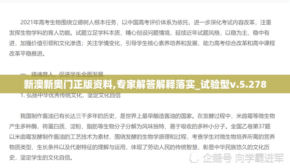 新澳好彩免费资料查询郢中白雪7456：如何获取最准确的信息和赢利技巧？