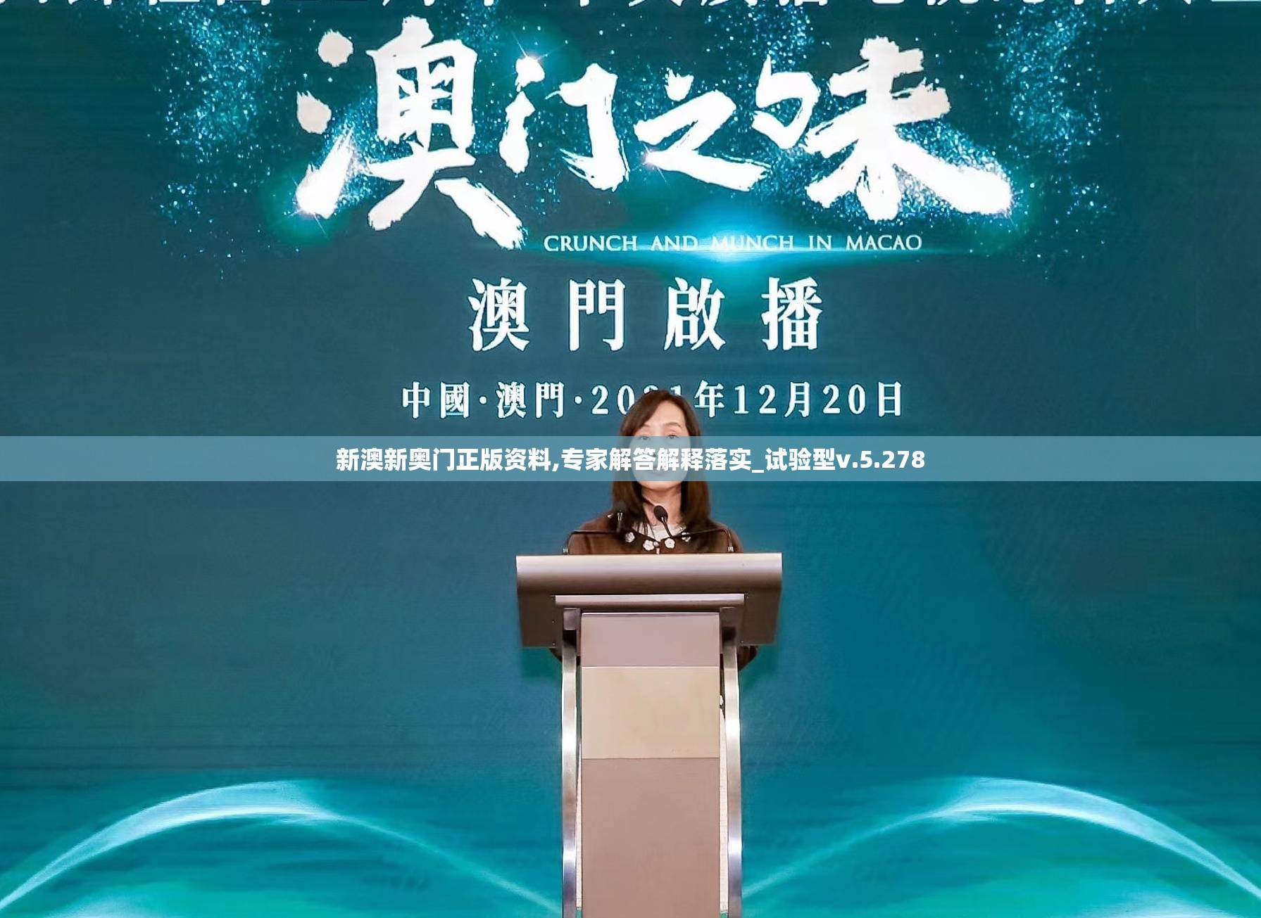 2024澳门天天开好彩免费7456，让你赢取大奖，轻松改变人生！