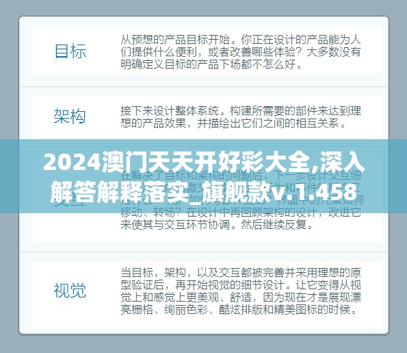 (闪之轨迹33dm论坛)闪之轨迹33dm，游戏深度解析与常见问题解答