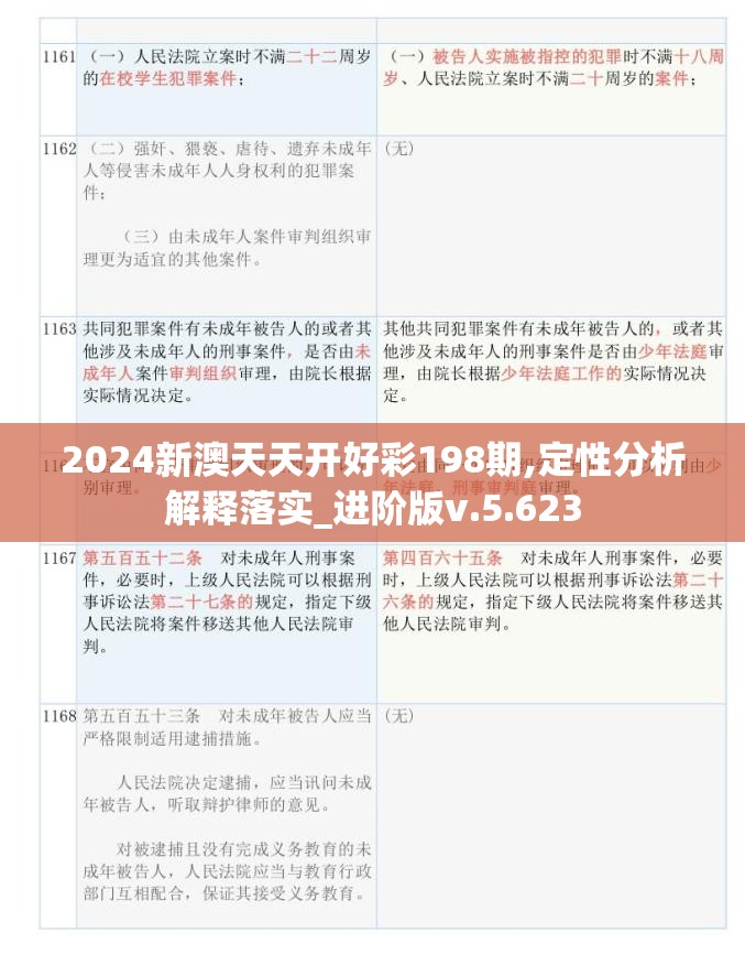 4949澳门今晚开奖结果火凤凰：揭秘火热背后的胜利密码，精彩纷呈等你来揭晓！