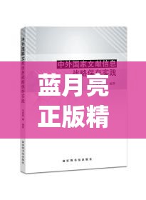 (星海游戏助手)星海游戏，探索宇宙的无尽魅力