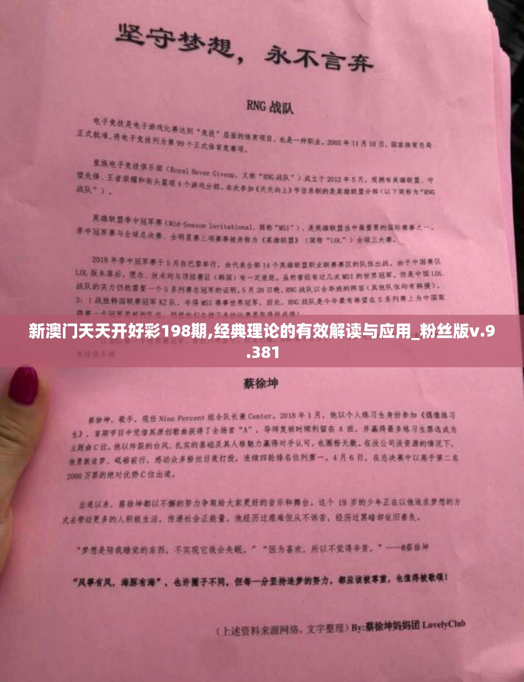 (阿特斯英雄记攻略)阿特斯英雄记，贴吧热议的传奇故事