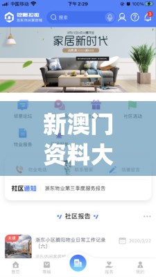 (星海游戏助手)星海游戏，探索宇宙的无尽魅力