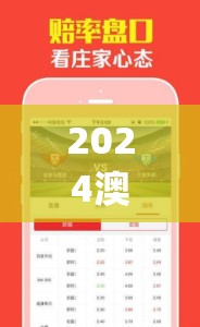 2024澳门天天开好彩免费管家婆,数据分析解释落实_角色版v.5.983