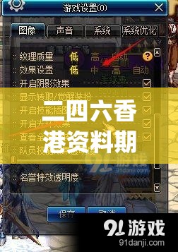 二四六香港资料期期中准火凤凰,深入数据解释落实_BT品v.6.659