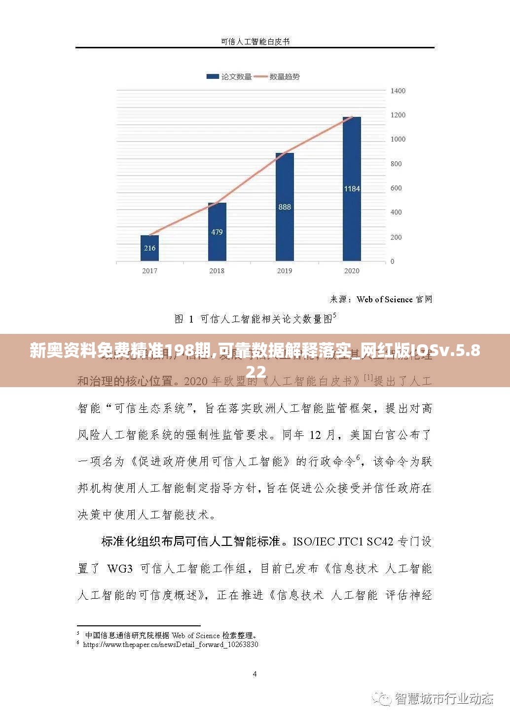(兽兽军团好玩吗)兽兽军团下架原因深度解析