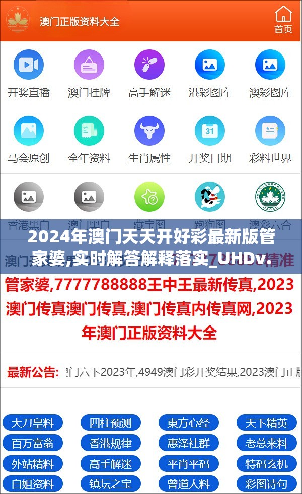 (联想家悦台式电脑5060参数)联想家悦台式电脑5060，性能、特点与常见问题解答