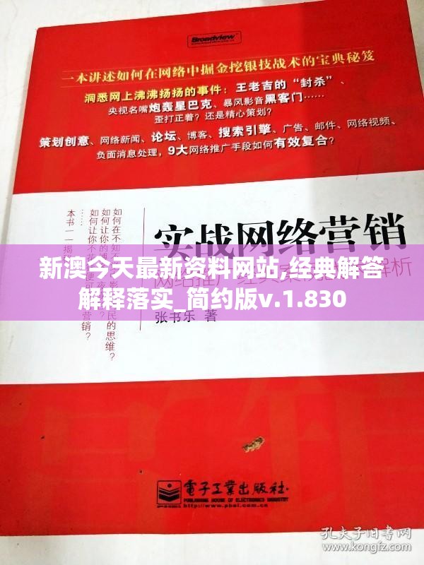 (贾冰拉不拉多小品)贾冰拉面英雄，英雄背后的故事与启示