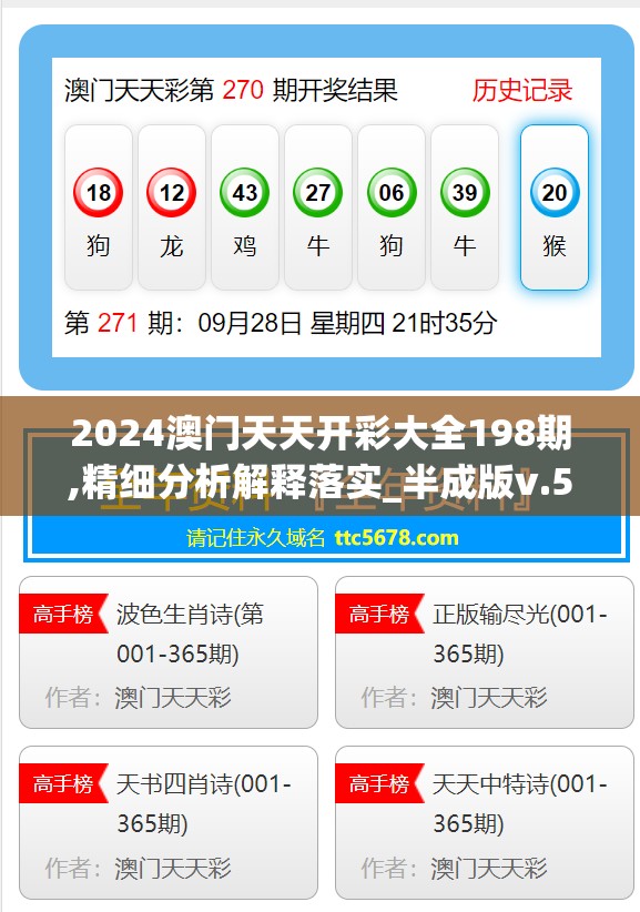 (三国云梦录战法搭配图)三国云梦录，独特战法搭配策略揭秘