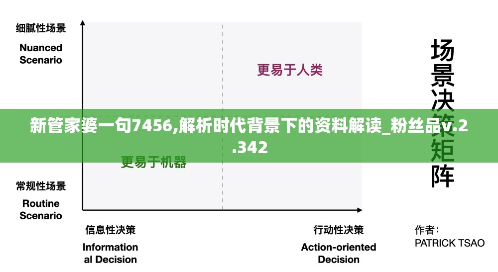 (有熊猫人的手游游戏)熊猫人奇幻冒险，手游新纪元