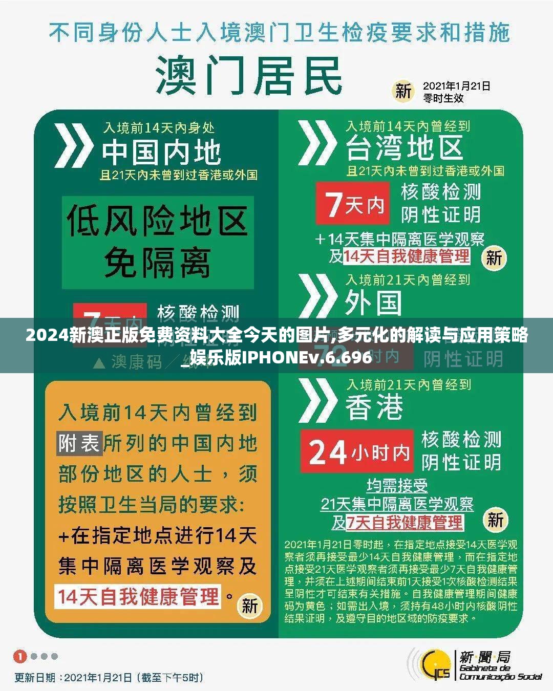 (塞尔达传说缩小帽攻略图文)塞尔达传说缩小帽攻略详解及常见问题解答