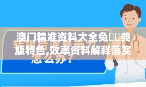 (刀剑天下为什么不能登录以前号)刀剑天下游戏无法游玩的解决方案及常见问题解析