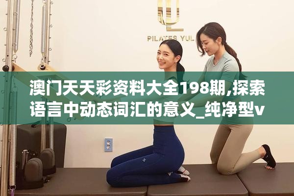(疯狂传送门破解版)疯狂传送门无限金币钻石版，游戏新体验的深度解析