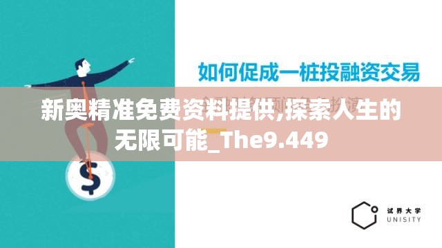 (魔力宝贝归来活动)魔力宝贝归来返利，游戏新篇章的福利解析
