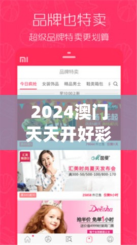 2024澳门天天开好彩大全7456,未来解答解释落实_安卓款.2.758