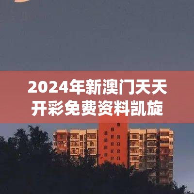 (白夜极光图鉴在哪看)白夜极光图鉴，深入解析与探索