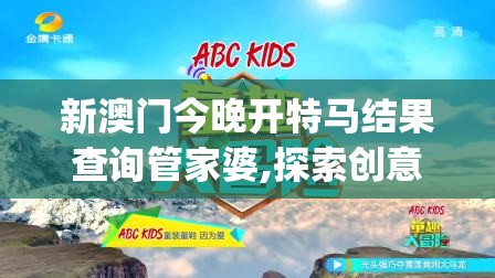 揭秘2023新澳门资料大全-全方位了解未来澳门的信息和资讯