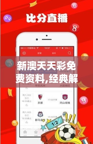 澳门最准一肖一码一码匠子生活管家婆,未来趋势解释落实_潮流制.1.217