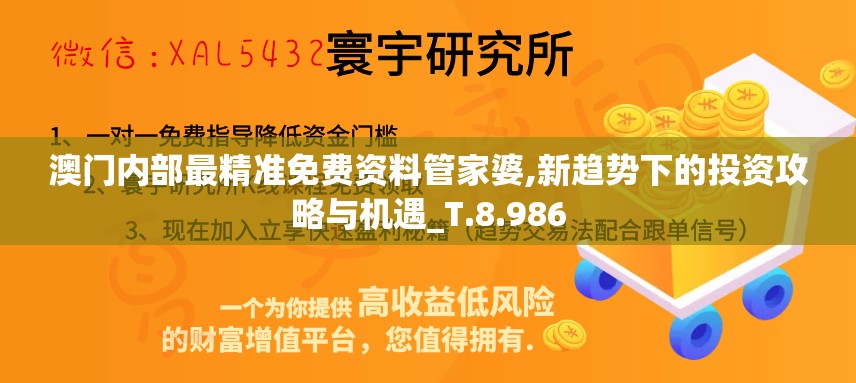 (有一款火柴人有技能的游戏)火柴人技能大师mod菜单版，深度探索与解析