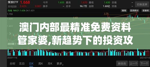 2024澳门六开彩免费精准大全管家婆,未来科技新趋势解析_改制集.7.582