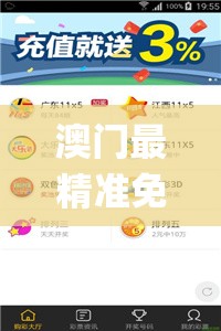 (有一款火柴人有技能的游戏)火柴人技能大师mod菜单版，深度探索与解析