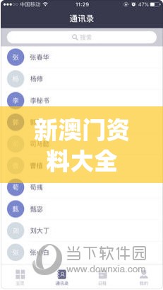 新澳门资料大全正版资料2024年免费7456,探索未知的奇妙旅程_超清版WSAP.7.30