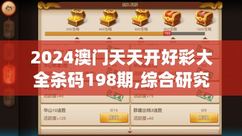 (王者英雄之枪战传奇怎么删除角色记录)王者英雄之枪战传奇角色删除方法与常见问题解答