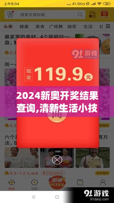 (仙魔变txt百度云)仙魔变txt百度网盘，一部奇幻小说的多维解读