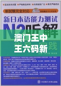 (仙魔变txt百度云)仙魔变txt百度网盘，一部奇幻小说的多维解读