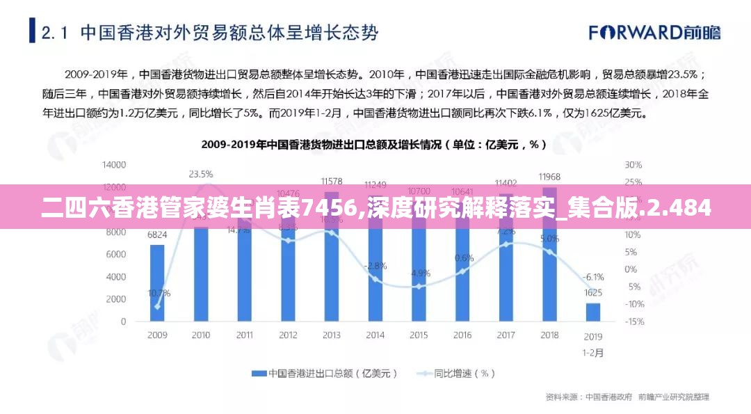 (仙魔变txt百度云)仙魔变txt百度网盘，一部奇幻小说的多维解读