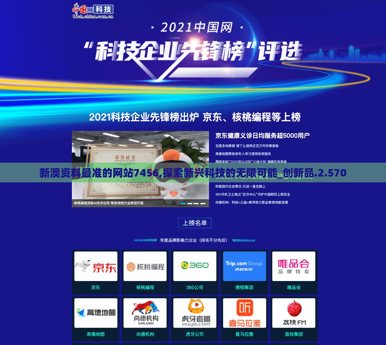 2024管家婆正版六肖料：精准无误的六肖预测，助您财源滚滚、好运连连
