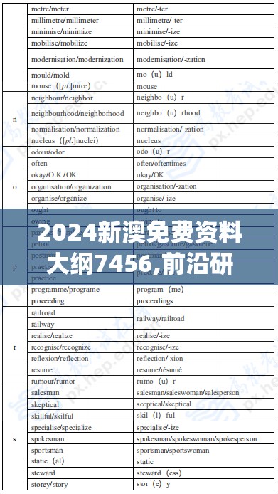 (汪汪队奇毛Cp拟人化)汪汪队奇毛cp，探秘热门动画的魅力与粉丝文化