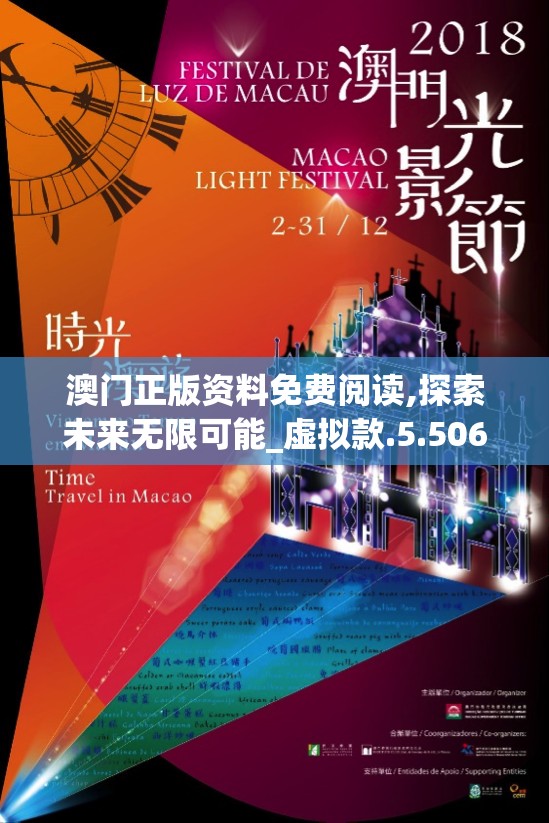 (汪汪队奇毛Cp拟人化)汪汪队奇毛cp，探秘热门动画的魅力与粉丝文化